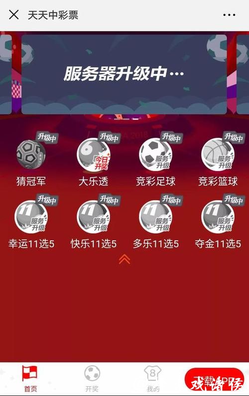 世界杯竞猜平台用户评价好，放心投注