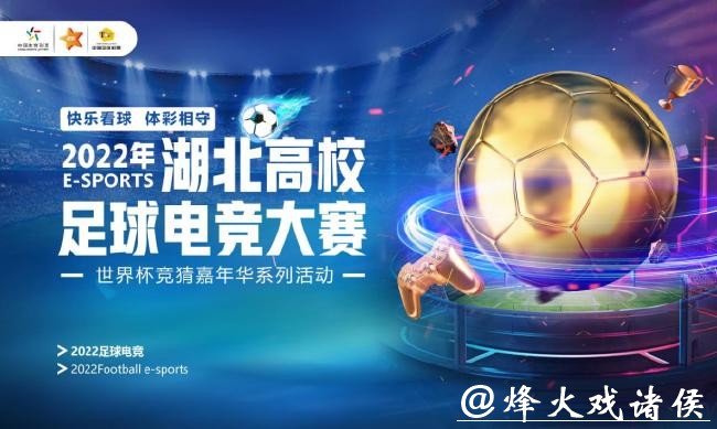 世界杯竞猜平台:安全可靠的体育赛事投注首选 世界杯竞猜平台:安全可靠的体育赛事投注首选