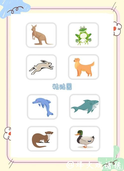 世界杯竞猜平台：避免陷入骗局的小技巧