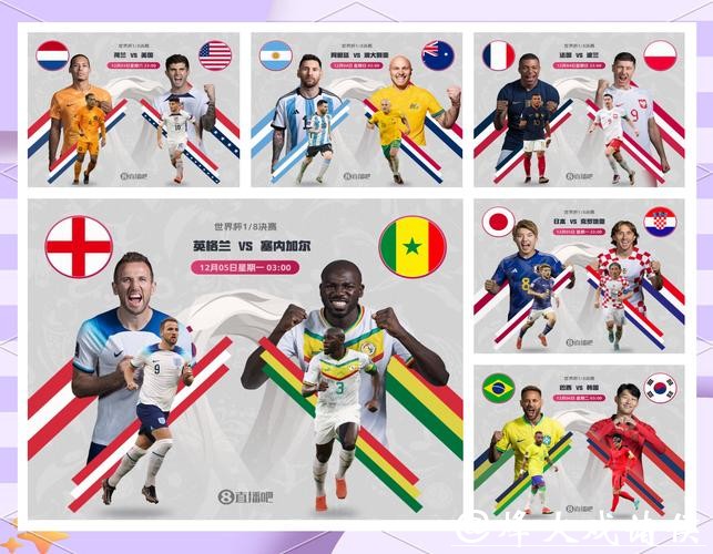投资2026世界杯竞猜的技巧揭秘