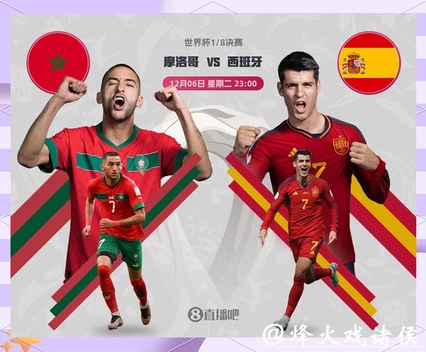 世界杯下注如何选择适合赛事场