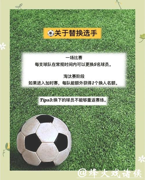 世界杯外围下注:新人快速上手技巧 世界杯外围下注:新人快速上手技巧