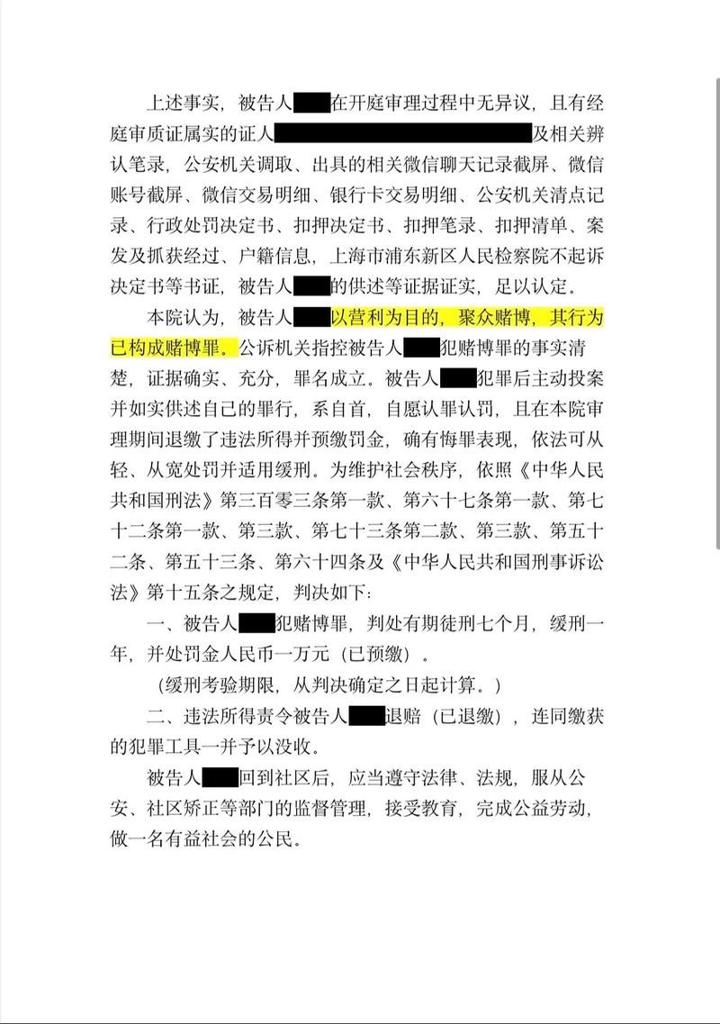 世界杯下注:依据历史数据合理下注 世界杯下注:依据历史数据合理下注